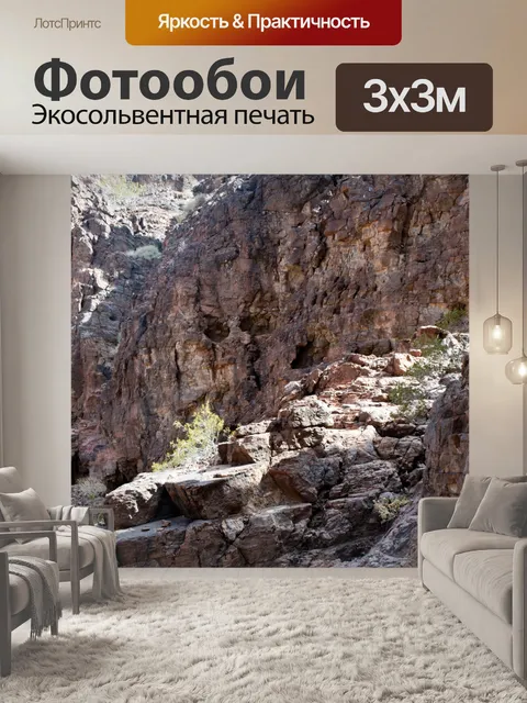Фотообои солнечные каменные ступени