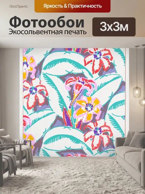 Фотообои Акварельная живопись цветы искусство