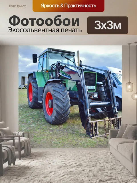 Фотообои Бульдозер
