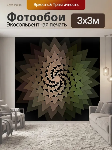 Фотообои серый зеленый цветок