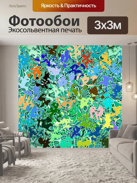 Фотообои Узор фона мозаика искусство