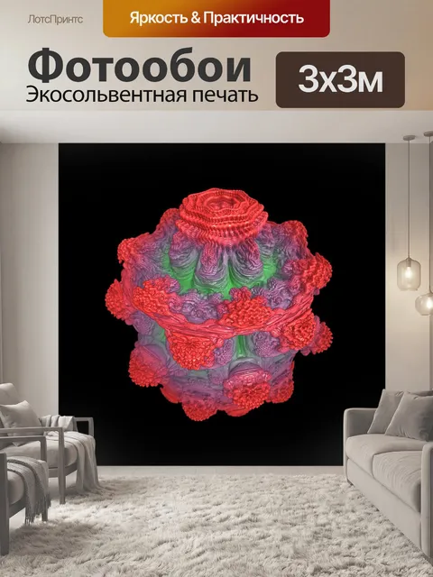 Фотообои 3d абстрактные формы