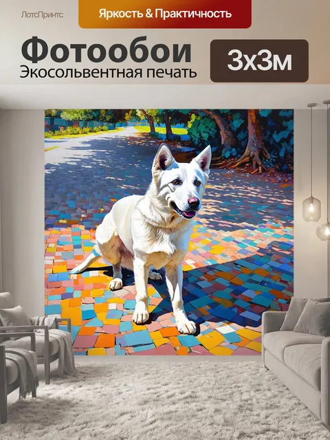 Фотообои на живописной мостовой
