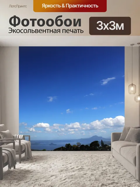 Фотообои облаками в голубом небе 11