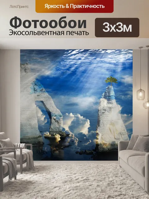 Фотообои Digiart