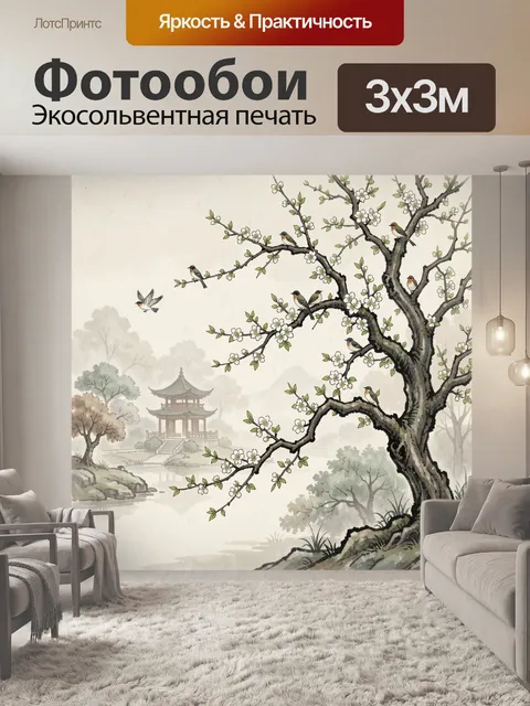 Фотообои Весенний сад с птицами и пагодой
