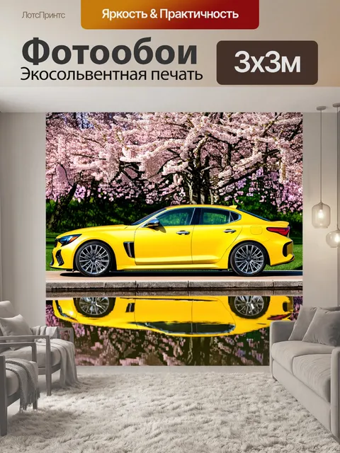Фотообои kia stinger gt в городском парке на фоне цветущих деревьев весной