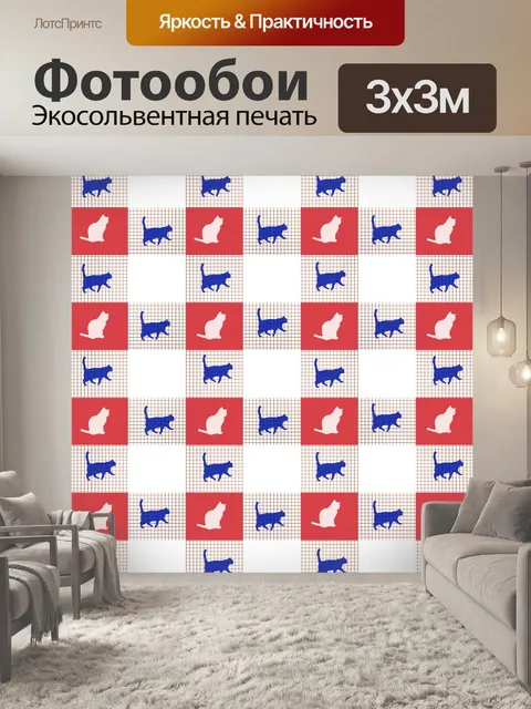 Фотообои Красный Белый Синий Checkboard