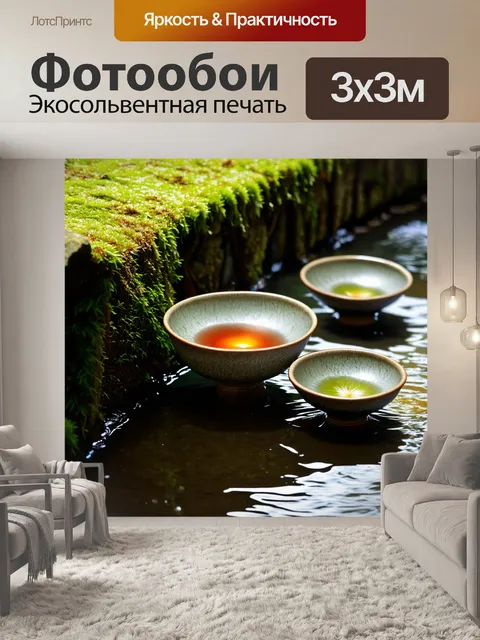 Фотообои япония, охватывающие зависшие в воздухе чаши с чаем, связанными с традицией ухода за чаем в японии