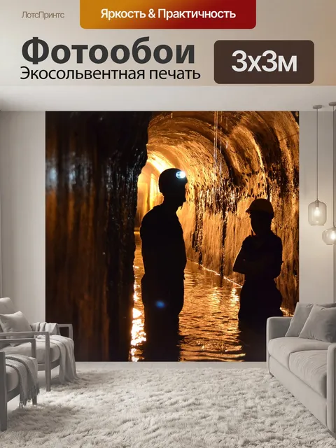 Фотообои Древний рим