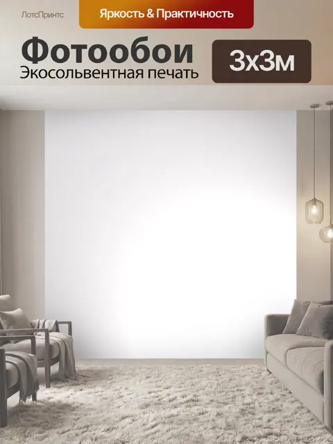 Фотообои Грубые Суровые эффект освещения