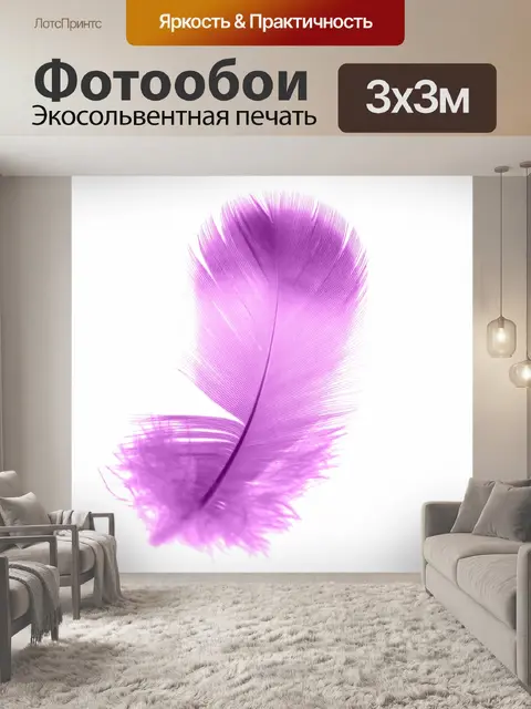 Фотообои Ручка