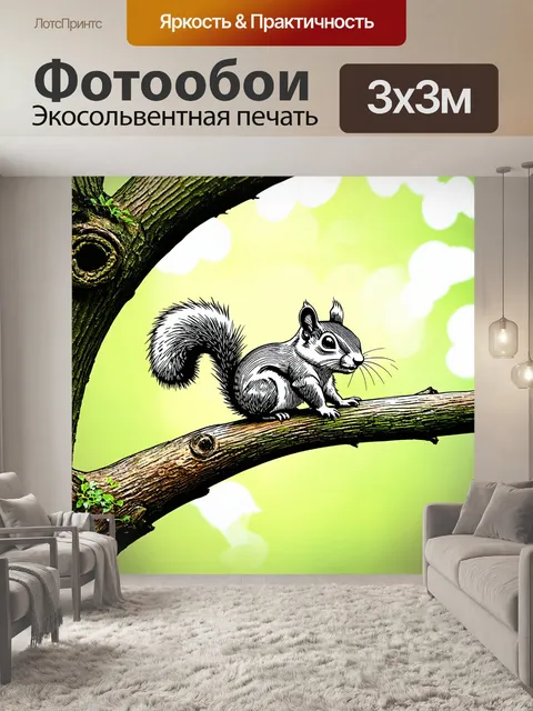 Фотообои животные в стиле однострочный рисунок, прижимистая белка на сучке дерева