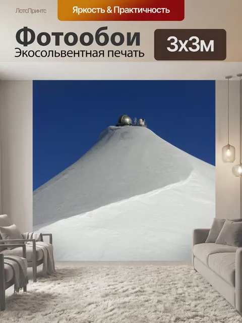Фотообои Сфинкс