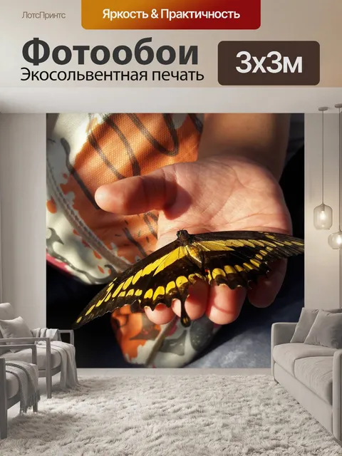 Фотообои Розы