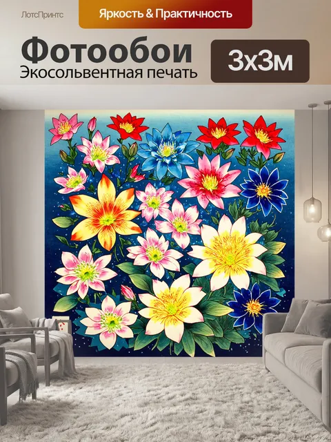 Фотообои цветы в стиле искусство укиё-э, уникальные химические цветы в кристаллах, внутренний мир природы