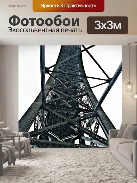 Фотообои Мост