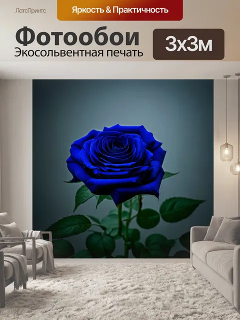 Фотообои розы в стиле фэнтези