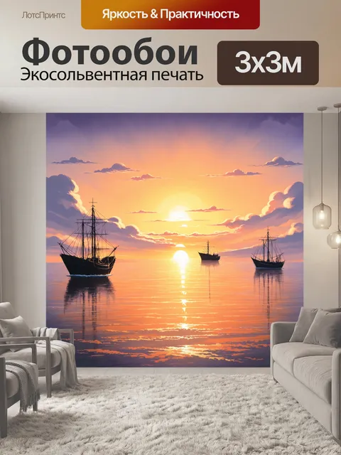 Фотообои япония изображают величественные закаты над морем, с silhouettами японских кораблей на горизонте