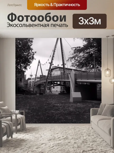 Фотообои Еда