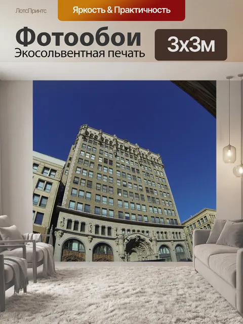 Фотообои Лос-Анджелеса Здания