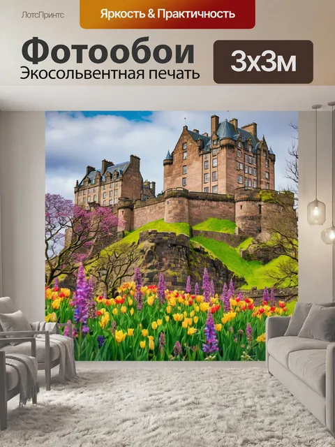 Фотообои город в стиле постимпрессионизм