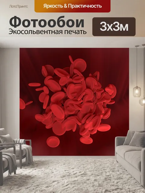 Фотообои Красная кровяная клетка