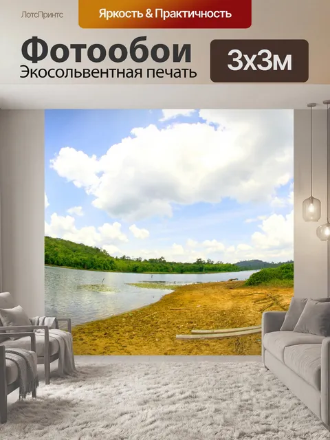 Фотообои Глубокая лесная река Каенг Лам Дуан