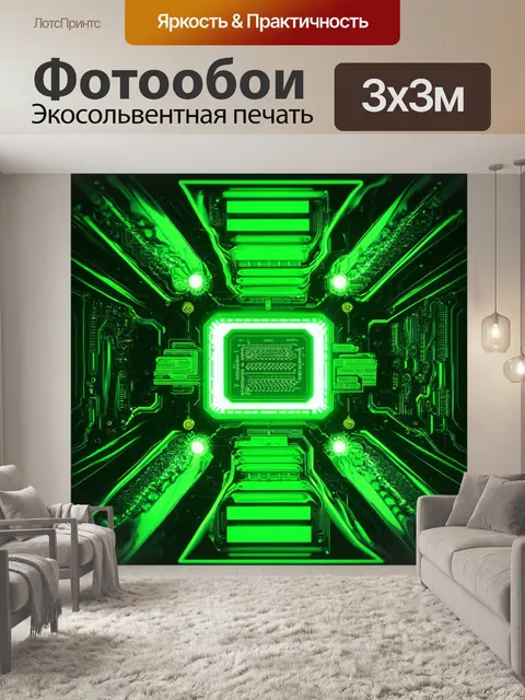 Фотообои создайте изображение механизма сохранения энергии с аккумулирующими устройствами