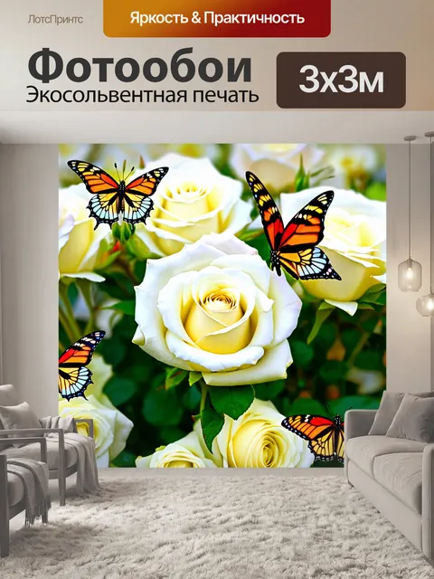 Фотообои белые розы с яркими бабочками вокруг