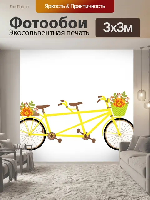 Фотообои Велосипед Тандем Винтаж