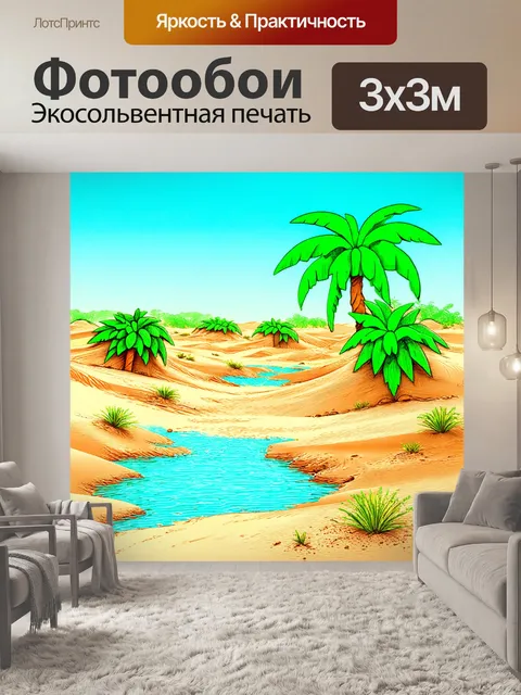 Фотообои зеленые в стиле рисунка карандашом