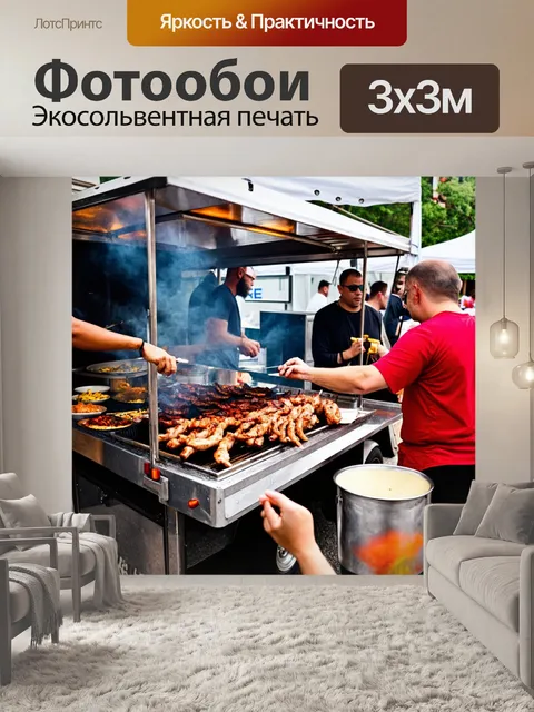 Фотообои греция, фестиваль уличной еды в афинах, маленькие грузовые фургоны, запах грильованных мясных блюд, радость…