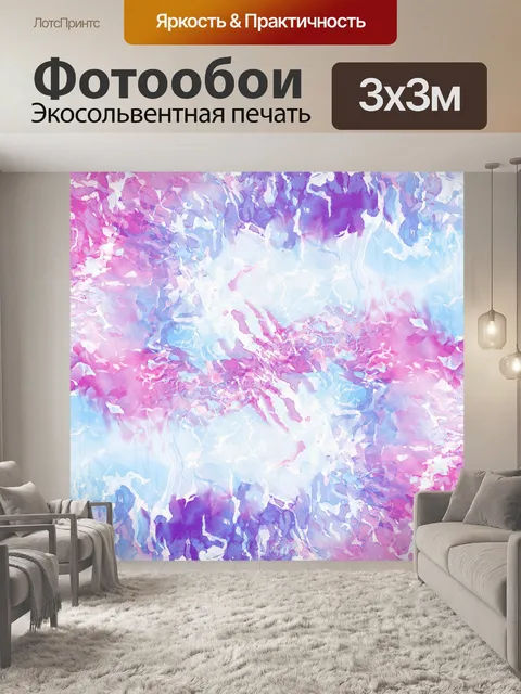 Фотообои Текстура фон бумага аннотация