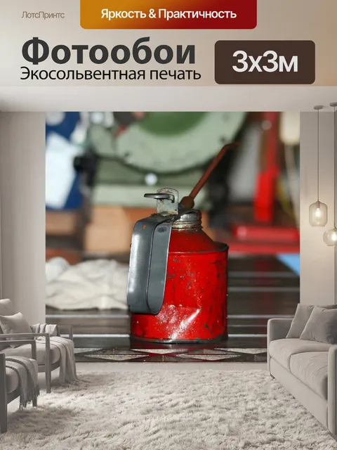 Фотообои красный смазки может