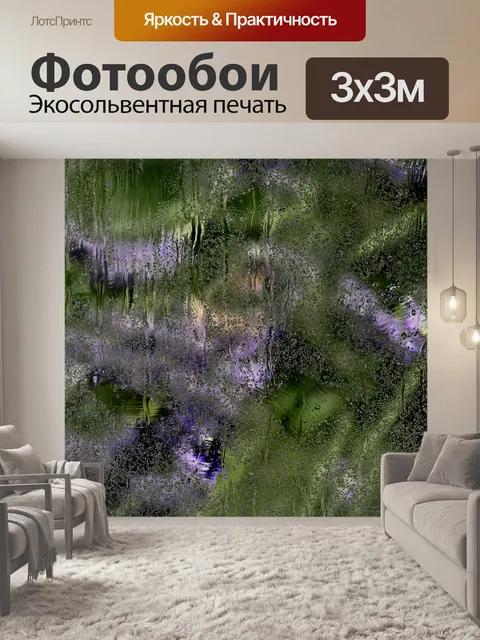 Фотообои Дождь над цветами