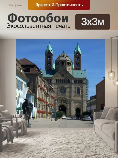 Фотообои Джеймс пилигрим