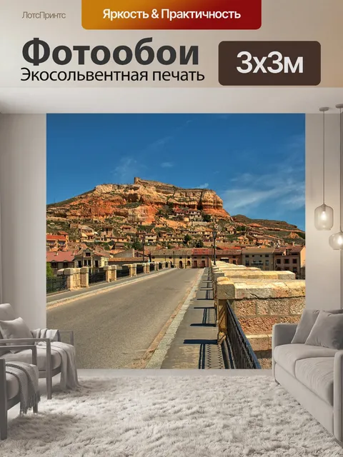 Фотообои Природа