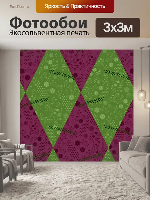 Фотообои Праздничный день