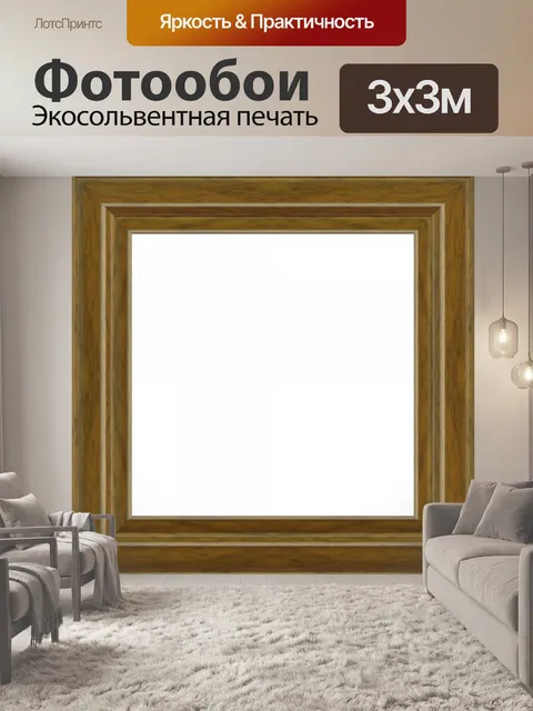 Фотообои Блондинка Дерево