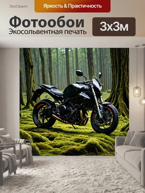 Фотообои мотоцикл, в древнем лесу, где мотоцикл выделяется на фоне огромных деревьев и мха