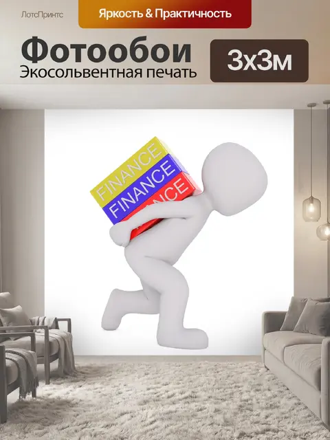 Фотообои Белый кобель