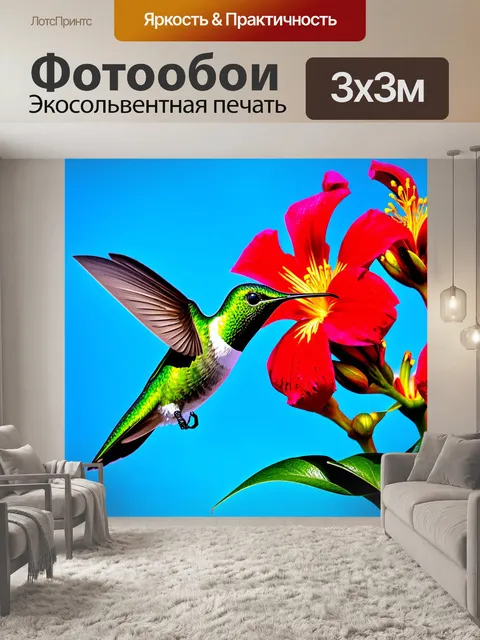 Фотообои зеленый колибри, захваченный в момент кормления из яркого цветка, с фоном лазурного неба