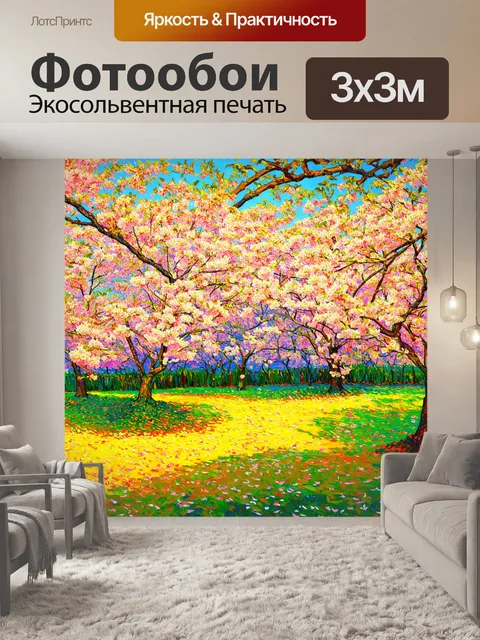 Фотообои природа в стиле вангога, цветущие вишни в весеннем саду с падающими лепестками, создавая элегантный эффект