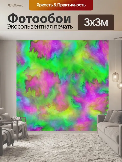Фотообои Зеленый розовый абстрактный фон