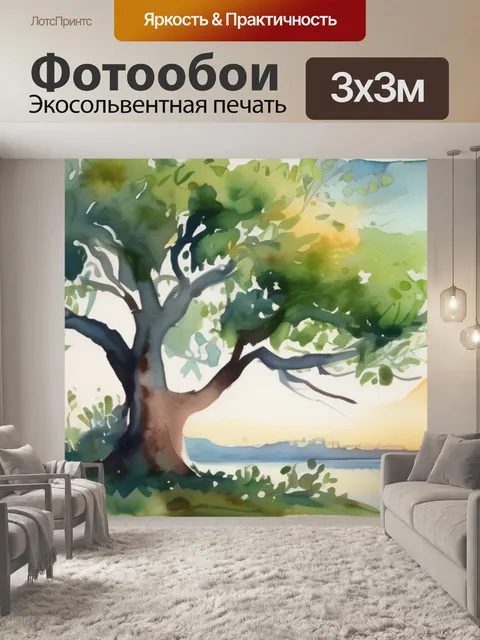 Фотообои дерева у воды