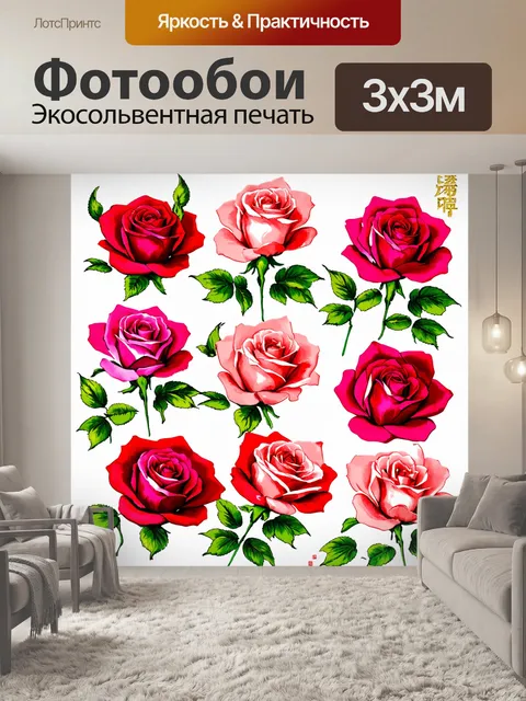 Фотообои розы в стиле японская тушь с добавлением золотых акцентов, подчеркивающих утонченность каждого цветка
