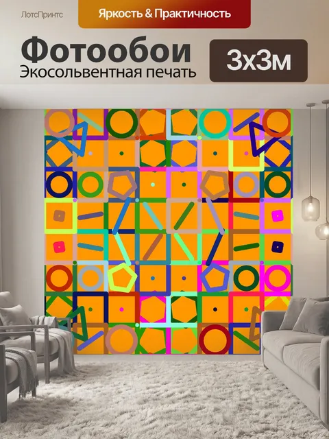 Фотообои случайные плитки