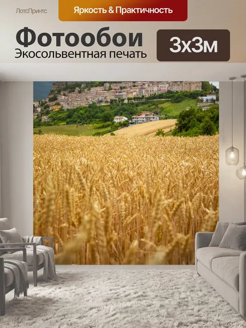 Фотообои Cliff Town