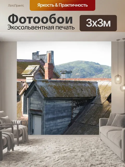Фотообои Страна
